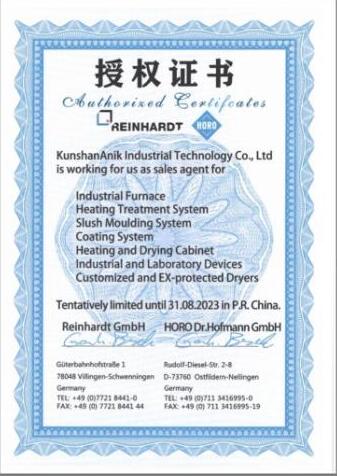 德国HORO Dr. Hofmann GmbH（火红-霍夫曼）中国区授权代理证